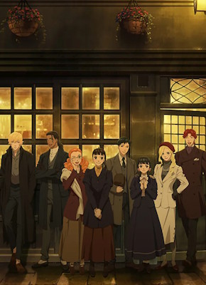 Le prisme de l'amour